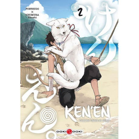 KEN'EN - COMME CHIEN ET SINGE - VOLUME 2