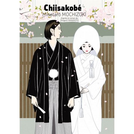 CHIISAKOBE, TOME 4