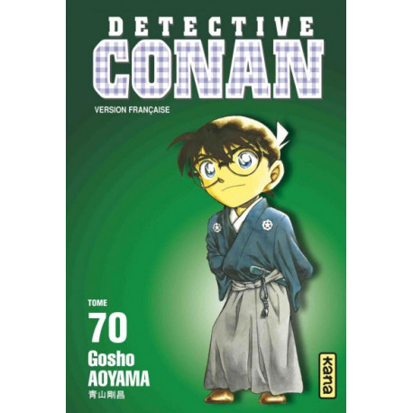 DETECTIVE CONAN T70