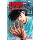 IPPO SAISON 5 - TOME 21