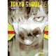 TOKYO GHOUL RE - TOME 10