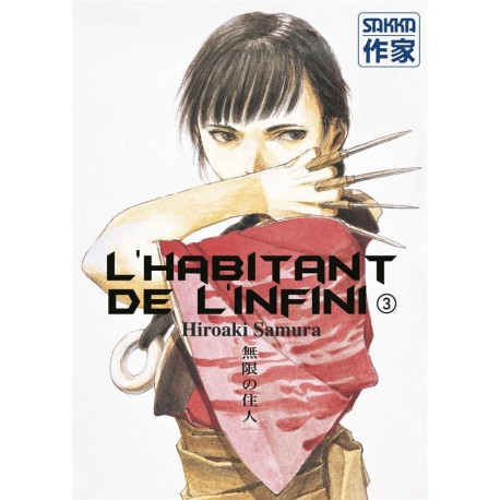 L' HABITANT DE L'INFINI - L'HABITANT DE L'INFINI - T3