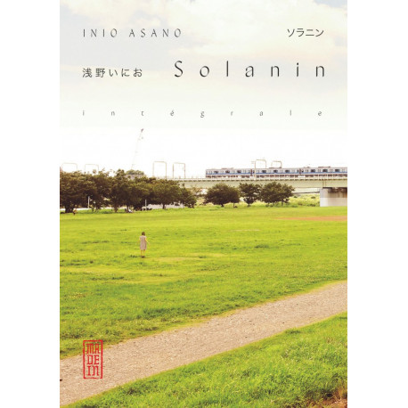 SOLANIN - INTEGRALE, TOME 0