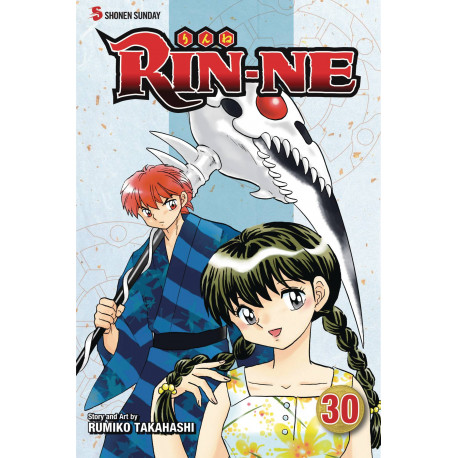 RIN-NE GN VOL 30