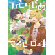 HITORIJIME MY HERO GN VOL 4