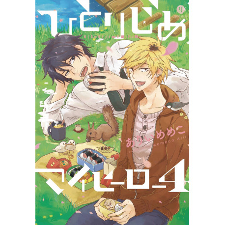 HITORIJIME MY HERO GN VOL 4