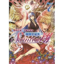 SAINT SEIYA SAINTIA SHO GN VOL 7